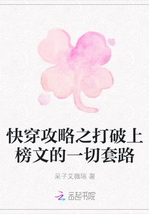 Quick Travel Strategy: Breaking All the Routines of Listed Articles