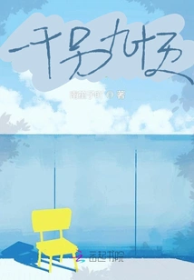 One Thousand and Ninety-five