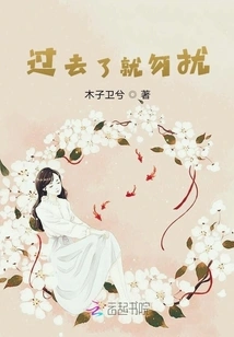 Don't Bother Me Once It's Over