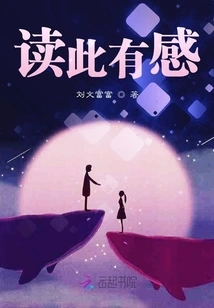 Thoughts after Reading This