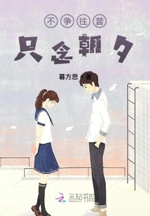 Don't Fight About the Past, Just Think About the Day and Night