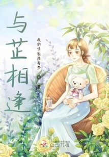 I Love You Next Time We Meet