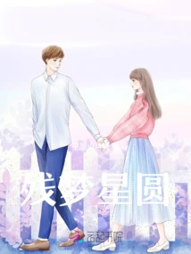 Remnant Dream Star Circle