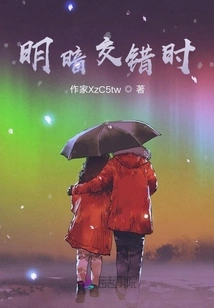 When Light and Dark Intersect