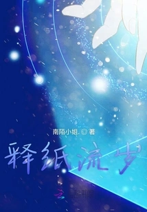 Release the Paper and Pass the Year