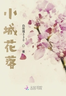 Small Town Flowers Fall