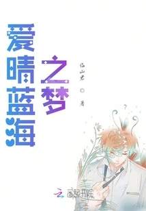 Love the Dream of Clear Blue Sea