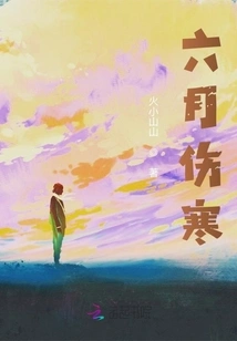 Typhoid Fever in June