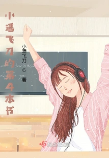 Missed It, It's Not My Fault