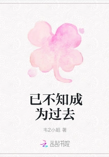 No Longer Known to Be the Past