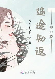 It's Too Late to Know When You've Lost Your Way