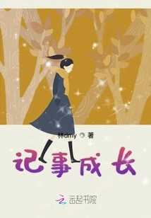 He Comes Like a Dazzling Light