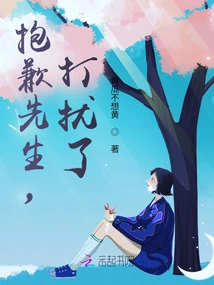 Sorry to Bother You, Sir