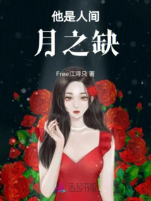 He is the Moon in the World