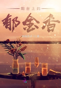 Tulips on the Balcony