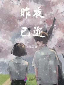 It Snows in My Autumn