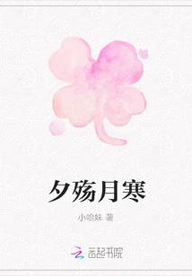 Evening Mourning and Cold Moon