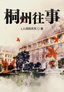 Tongzhou Past Events