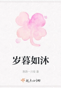 The End of the Year is Like a Dream