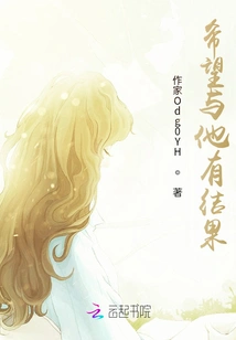 I Hope There Will Be an Outcome with Him