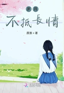 Time is Not Worth Long-term Love