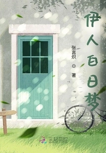 Don't Put it Off Until Autumn