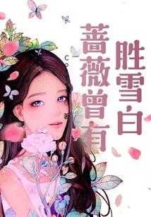 The Rose Once Beat the White Snow