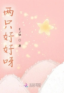 It Will Always Be Fine