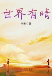 Charming Without Flattery