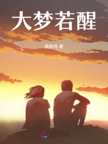 This is the First Time I've Seen You in My Dream