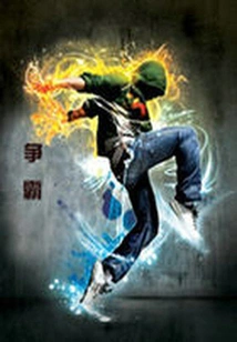 Battle for Campus Hegemony