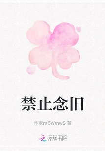 No Nostalgia is Allowed