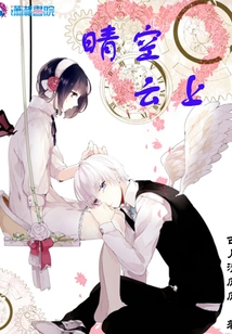 Clear Sky and Clouds