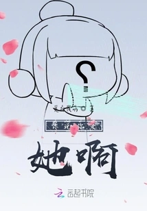 She is a World Chapter