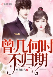 Once Upon a Time There Was No Return Period