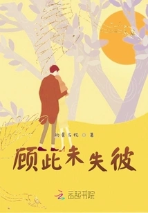 Taking Care of One Thing Without Losing the Other