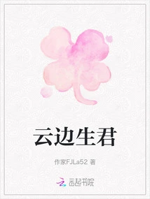 You Are Born Next to the Clouds