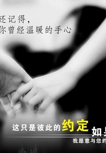 Unreachable Happiness