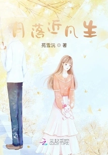 The Moon Sets Near This Mortal Life