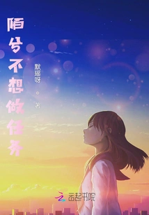 Moxi Doesn't Want to Do the Task