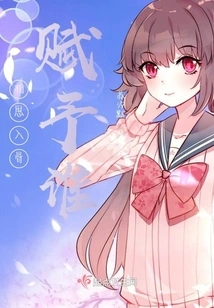 To Whom is the Love Given to Me?