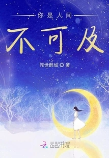 You Are Unreachable in This World