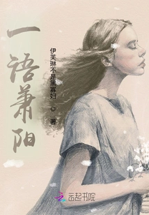 A Word About Xiao Yang