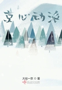 Beijing Heartbeat School