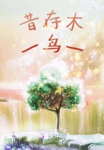 You Don't Like Who I Like