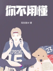 You Don't Need to Understand