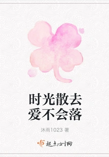 As Time Goes By, Love Will Never Fall