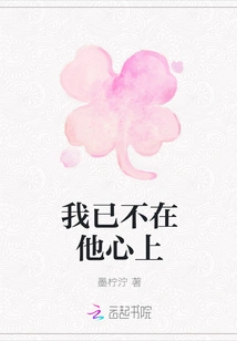 I No Longer Care About Him