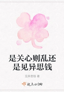 Is it Care That Leads to Chaos, or is it Because You Think About Money after Seeing Something Different?