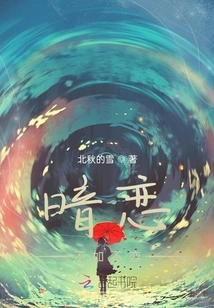 A Secret Love is Worse Than No Love at All